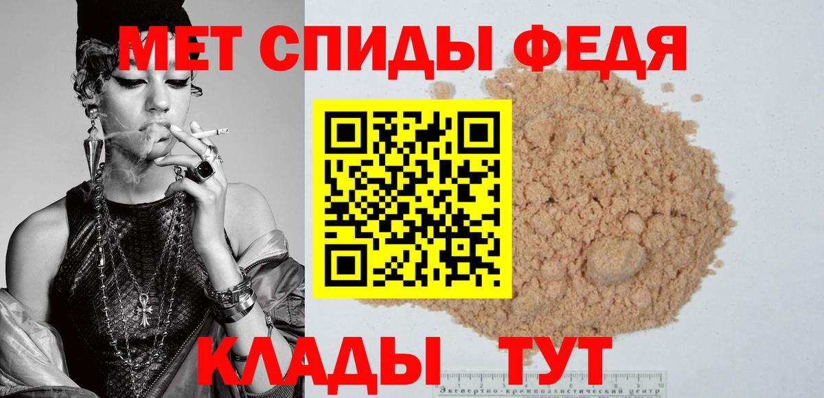 Острогожск  Amphetamine VHQ  АМФЕТАМИН  Вход с VPN 