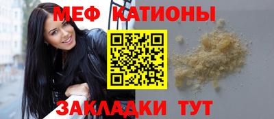 МДМА Рязань