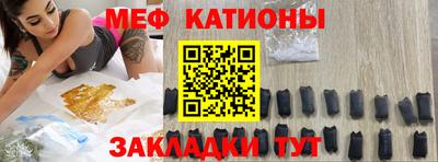 дурь Рузаевка