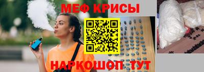дурь Рузаевка