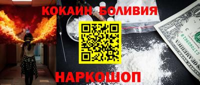 прущая мука Рыбинск