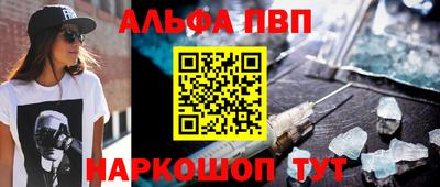 дурь Рузаевка