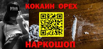прущая мука Рыбинск