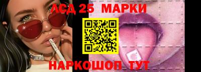 дурь Рузаевка