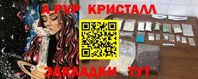 МДМА Рязань
