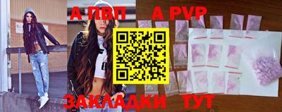 МДМА Рязань
