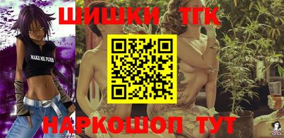 дурь Рузаевка