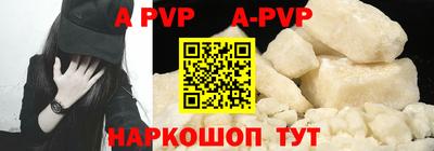 дурь Рузаевка