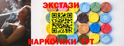 дурь Рузаевка