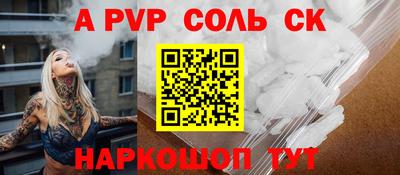дурь Рузаевка