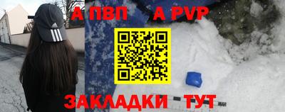МДМА Рязань