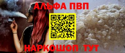 дурь Рузаевка