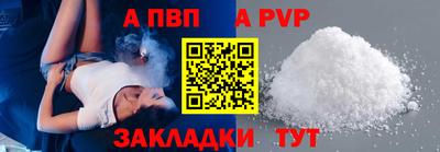 дурь Рузаевка