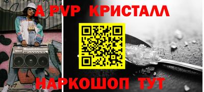 МДМА Рязань