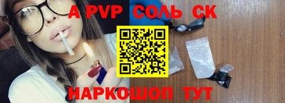 прущая мука Рыбинск