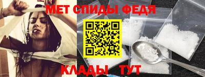 МДМА Рязань