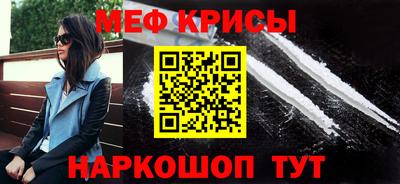прущая мука Рыбинск