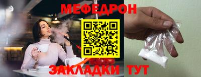 МДМА Рязань