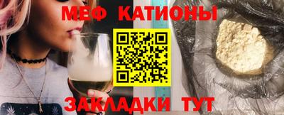прущая мука Рыбинск