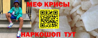 дурь Рузаевка