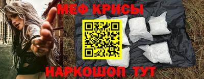 прущая мука Рыбинск