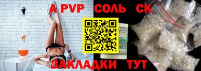 дурь Рузаевка