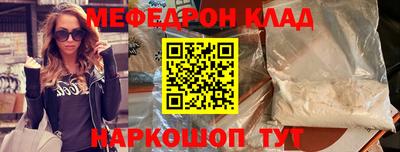 прущая мука Рыбинск