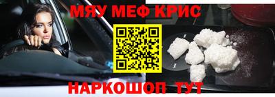 прущая мука Рыбинск