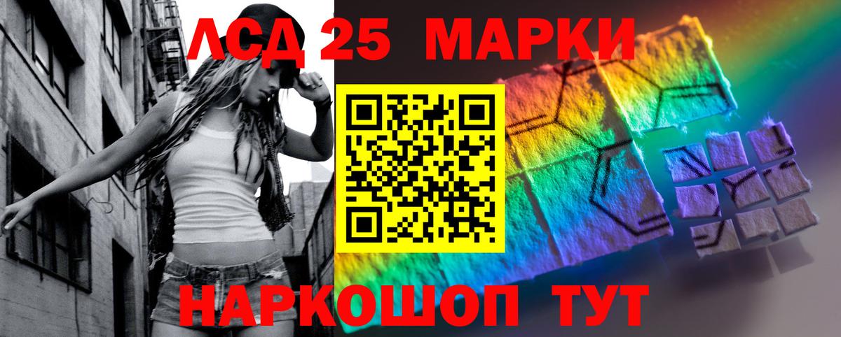 Острогожск  Лсд 25 экстази кислота  Лсд 25 экстази  Вход с VPN  ЛСД экстази ecstasy 