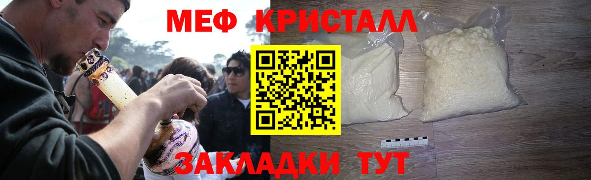 Острогожск  Мефедрон VHQ  МЯУ-МЯУ мука  МЯУ-МЯУ  Вход с VPN 