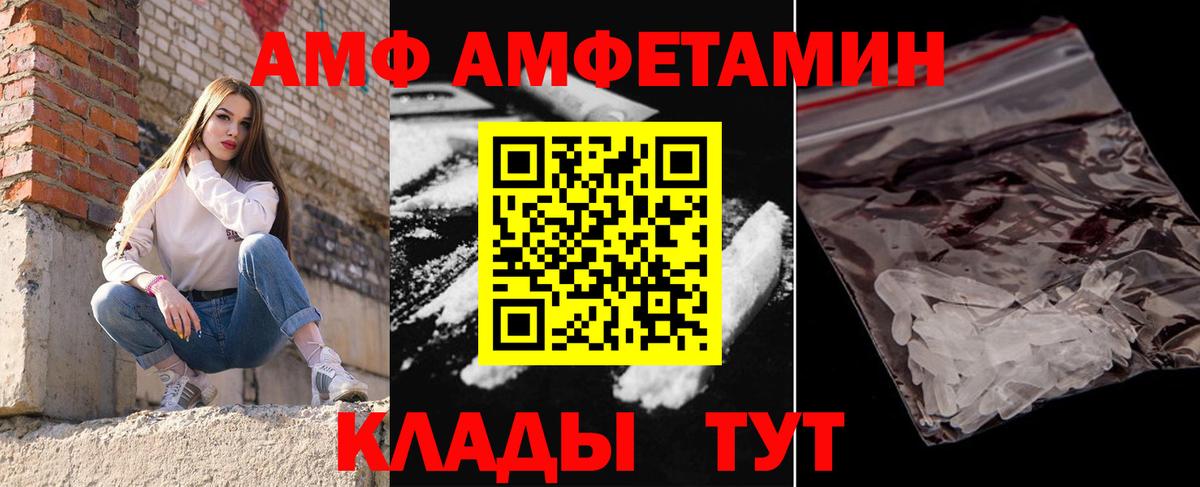Первитин Methamphetamine  Вход с VPN  Первитин Methamphetamine  Острогожск 