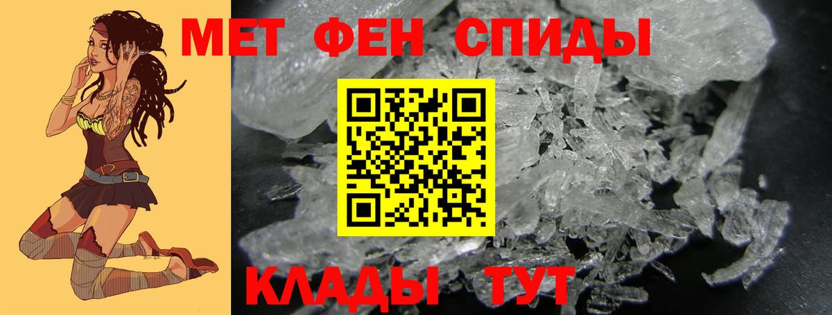 Первитин витя Острогожск