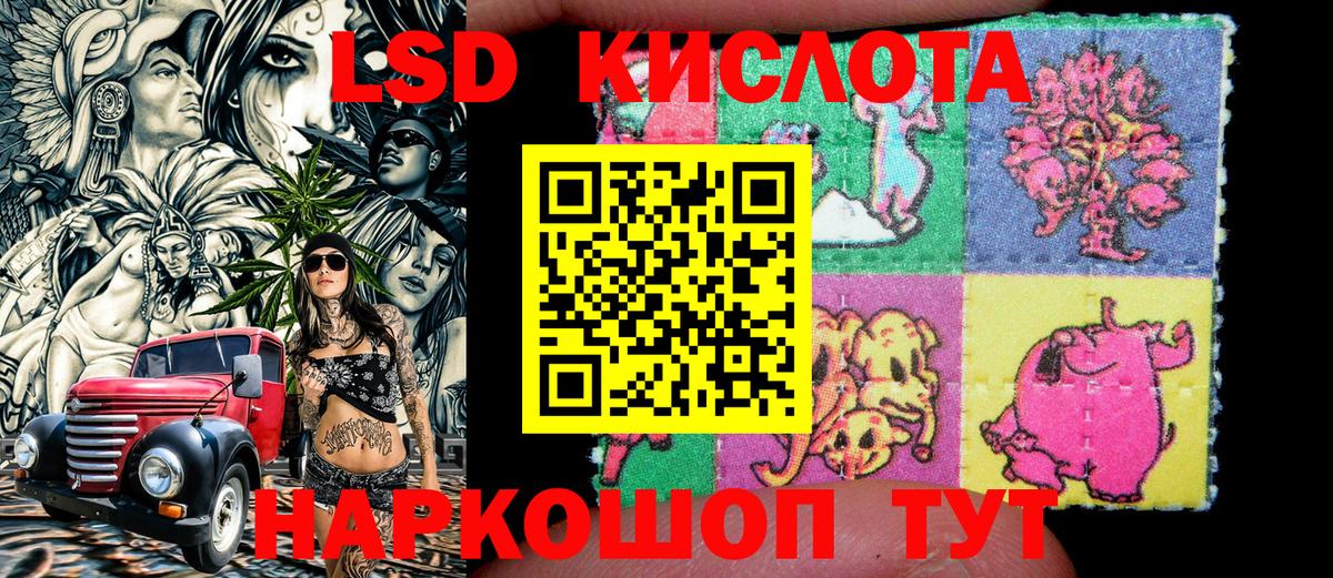 Острогожск  Наркотические марки  Вход с VPN  Наркотические марки 1500мкг 