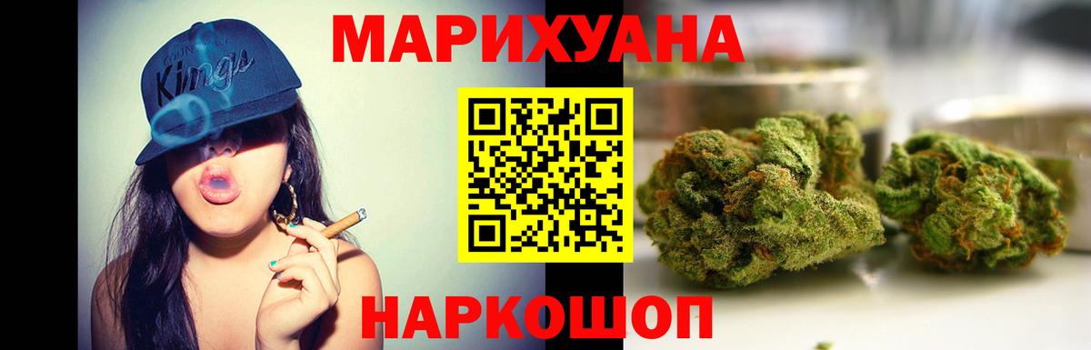 Шишки марихуана гибрид Острогожск